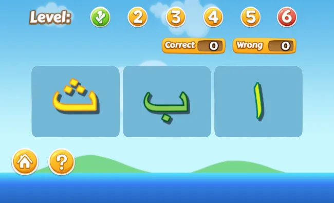 Learning Hijaiyah Easily | Indus Appstore | Screenshot