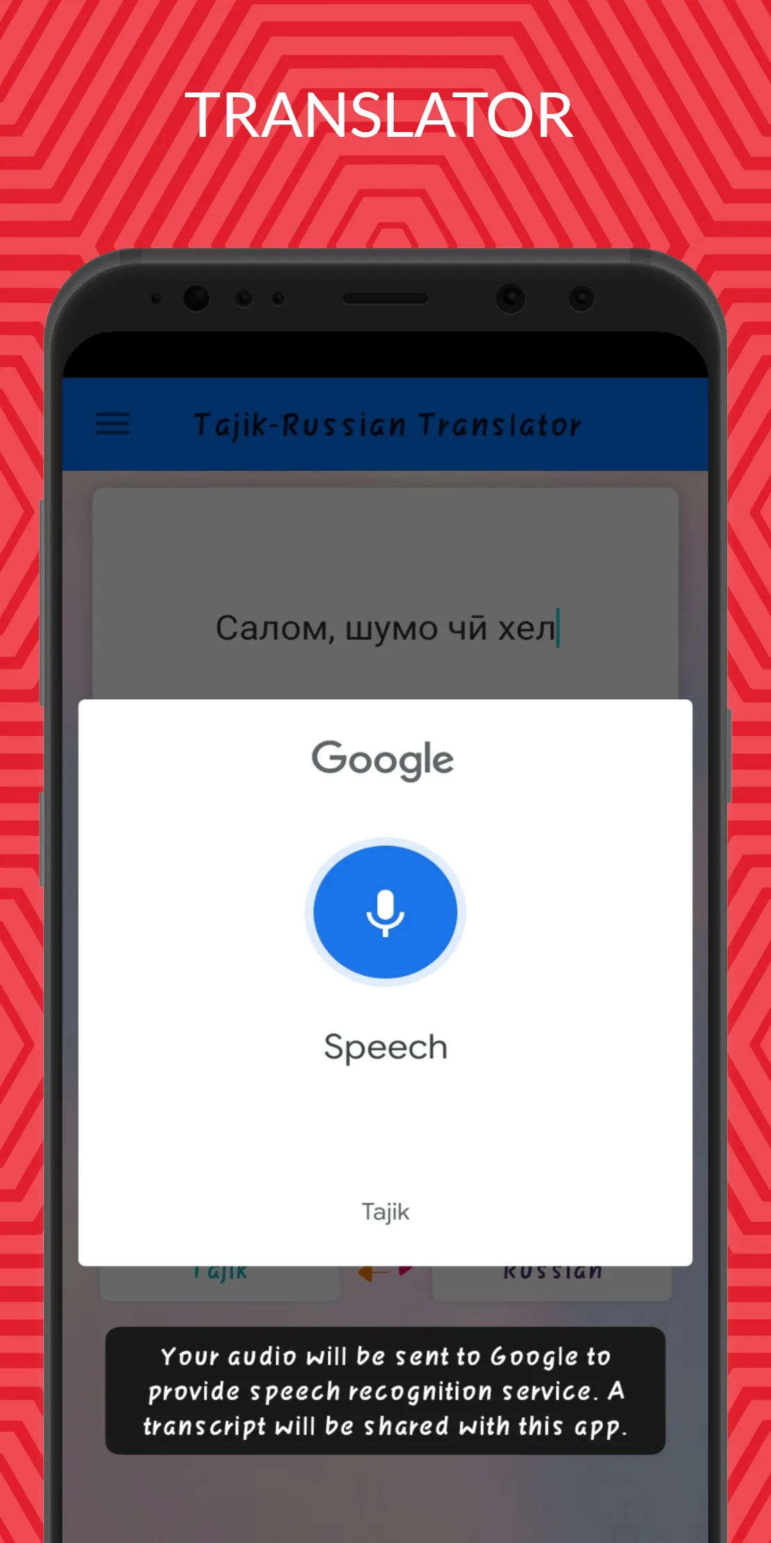 Tajik - Russian Translator | Indus Appstore | Screenshot