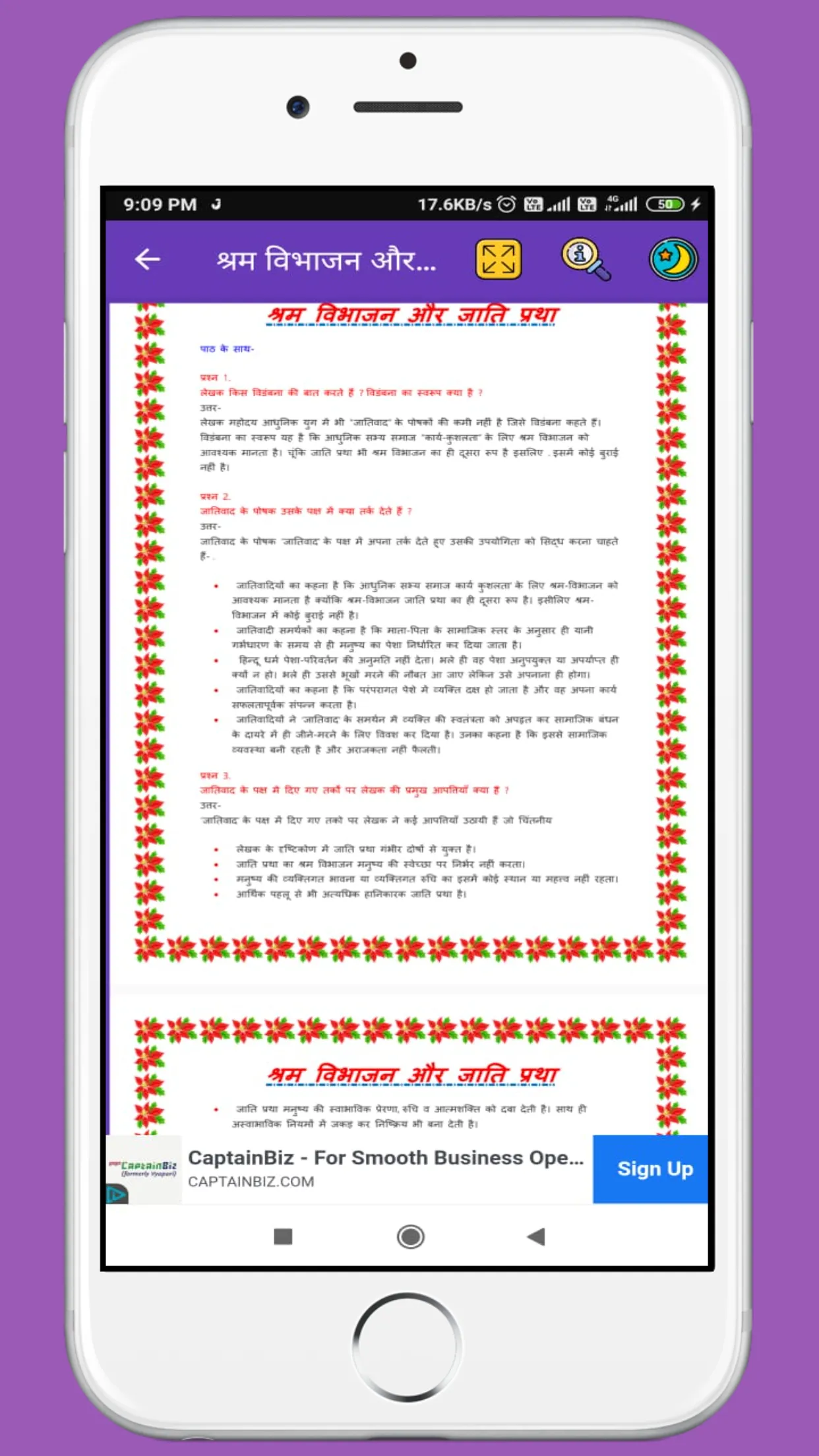 10th Hindi Ncert Book Solution | Indus Appstore | Screenshot