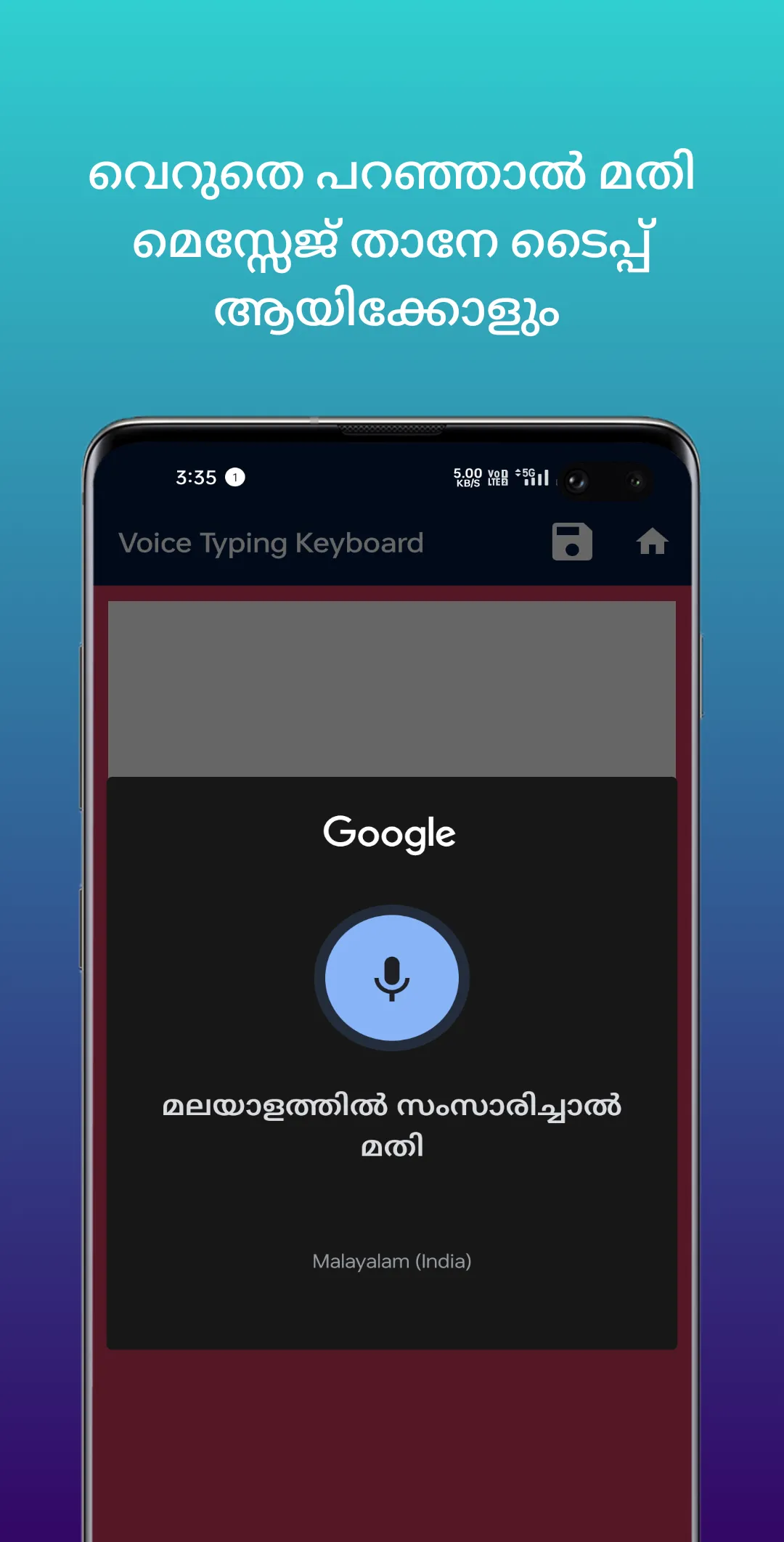 Malayalam Keyboard | Indus Appstore | Screenshot