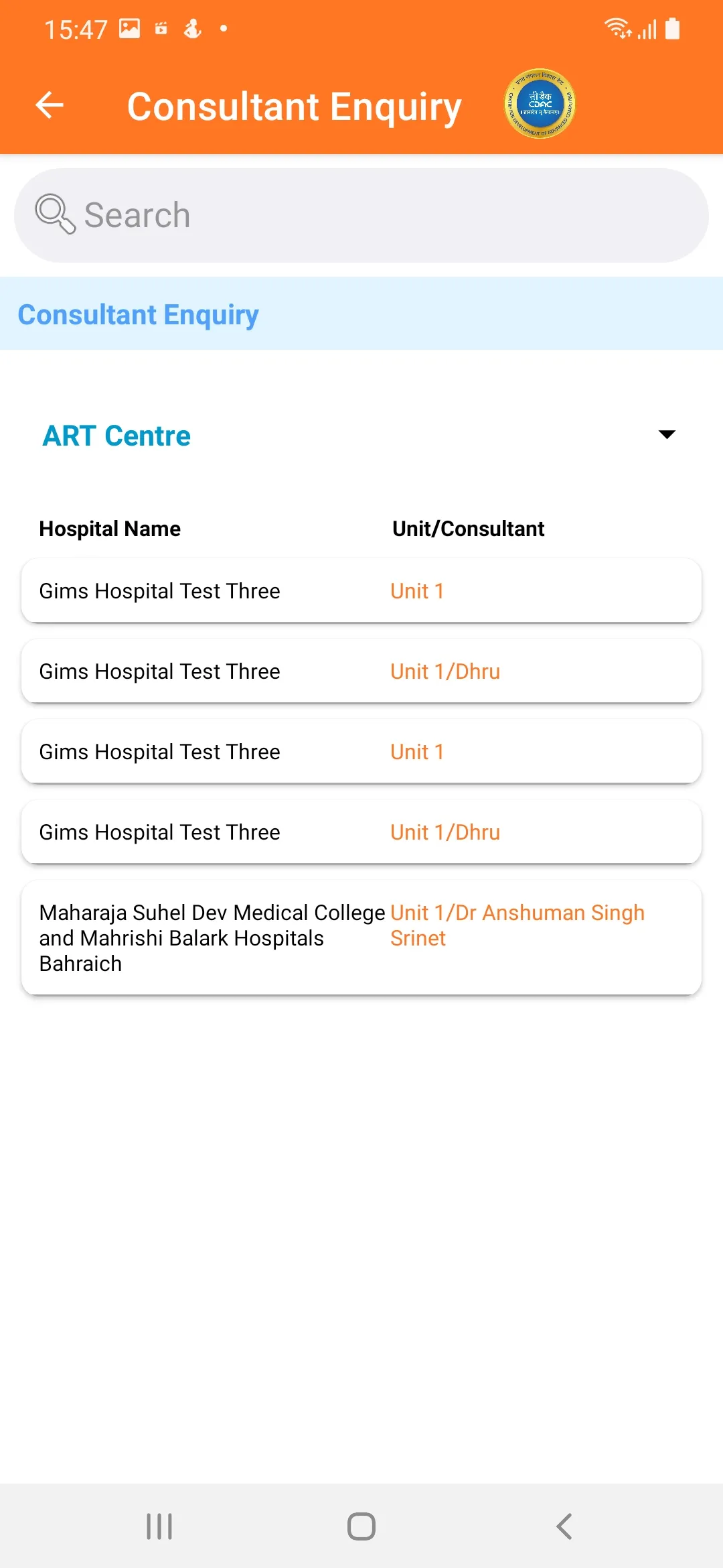 e-Sushrut UP HMIS (DGME) | Indus Appstore | Screenshot