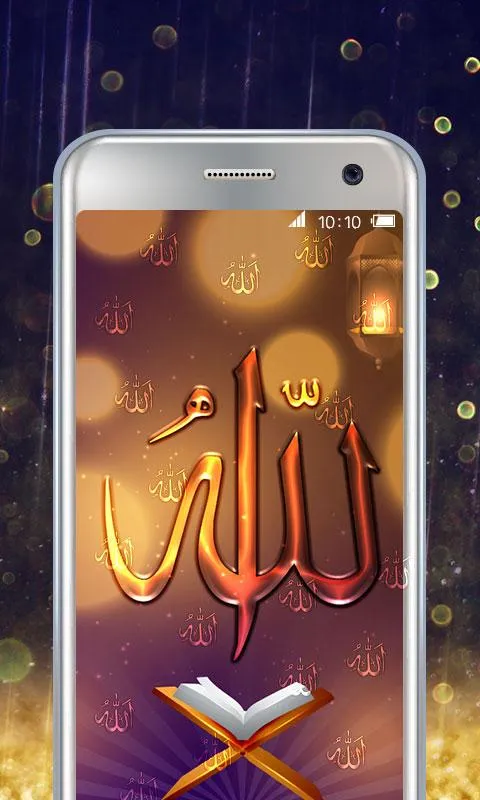 Allah Live Wallpaper | Indus Appstore | Screenshot