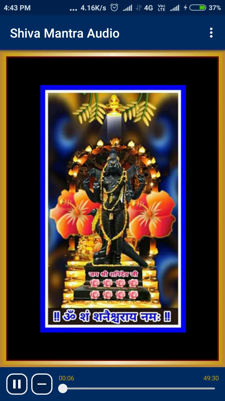 Shani Mantra Audio | Indus Appstore | Screenshot