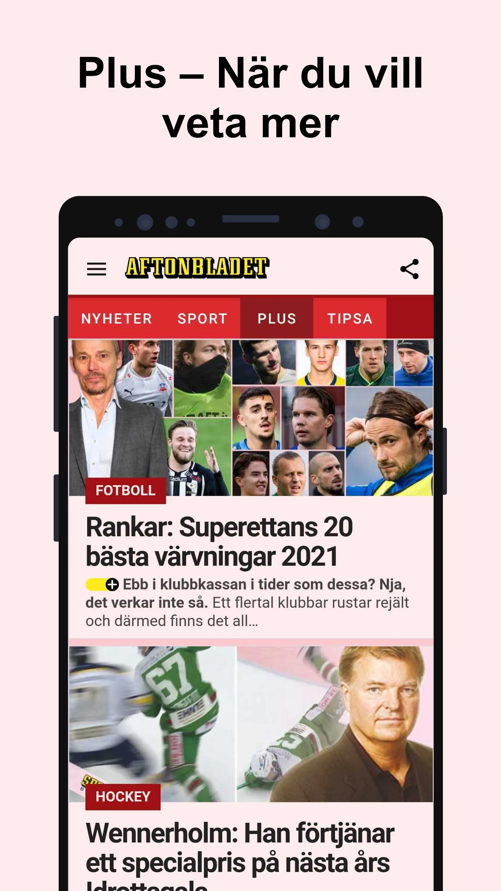 Sportbladet - störst på sport | Indus Appstore | Screenshot