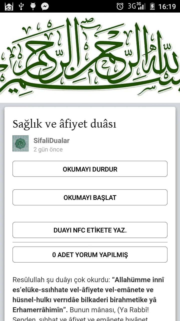 Şifalı Dualar ve Hadisler | Indus Appstore | Screenshot