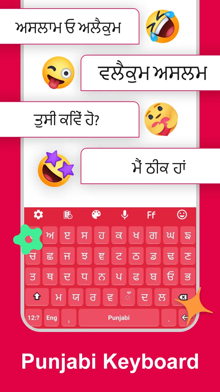 Punjabi English Keyboard 2021 | Indus Appstore | Screenshot