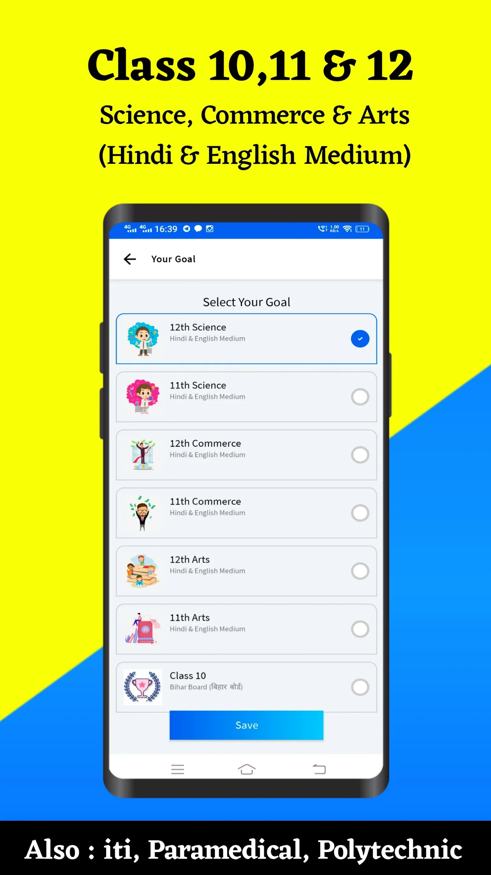 Education Baba : Learning App | Indus Appstore | Screenshot