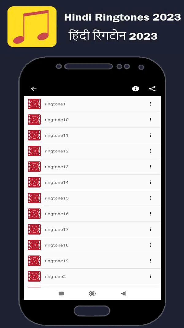 Hindi Ringtones 2024 | Indus Appstore | Screenshot