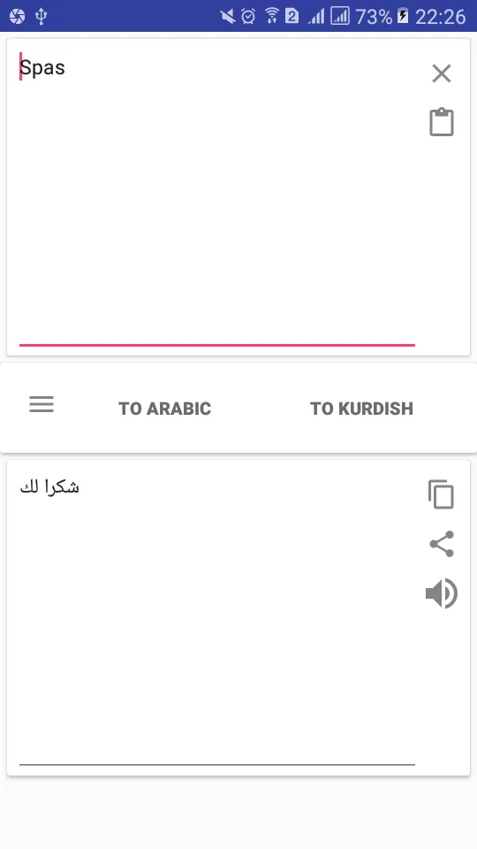 Kurdish (Kurmanji) Arabic Tran | Indus Appstore | Screenshot