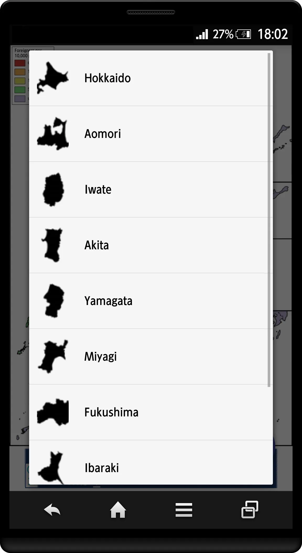 Blank Map, Japan | Indus Appstore | Screenshot