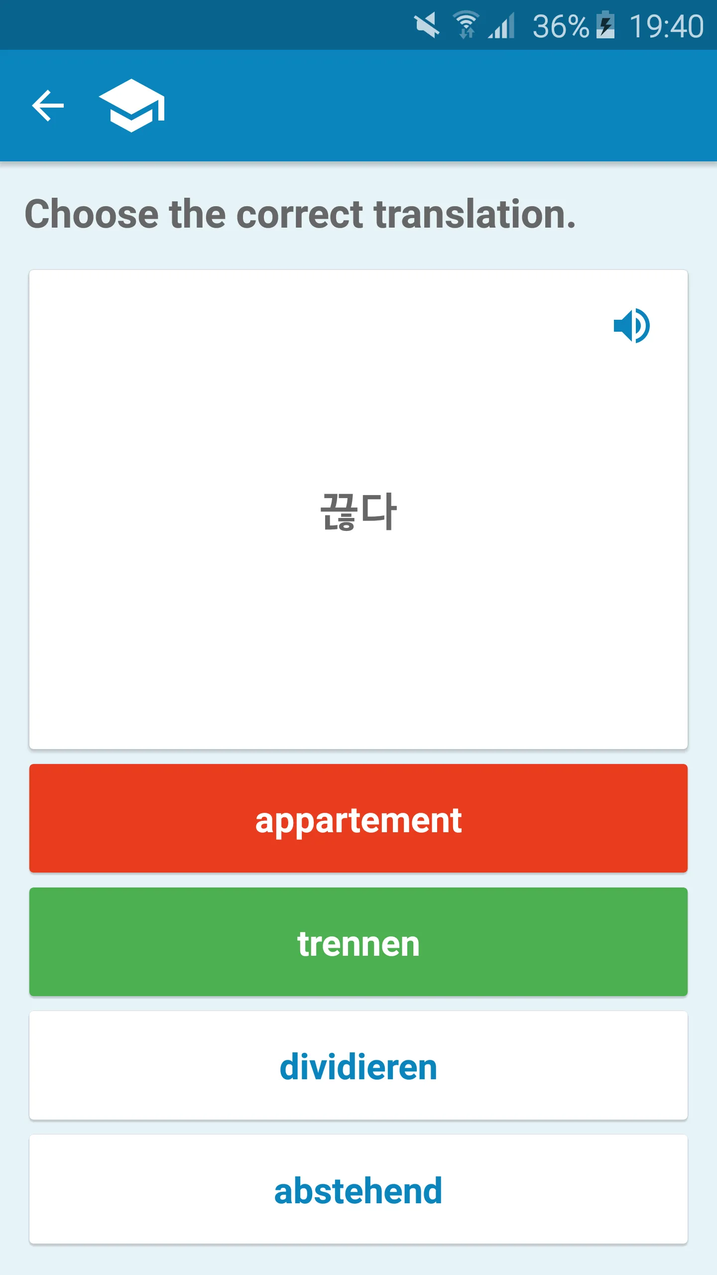 Korean-German Dictionary | Indus Appstore | Screenshot