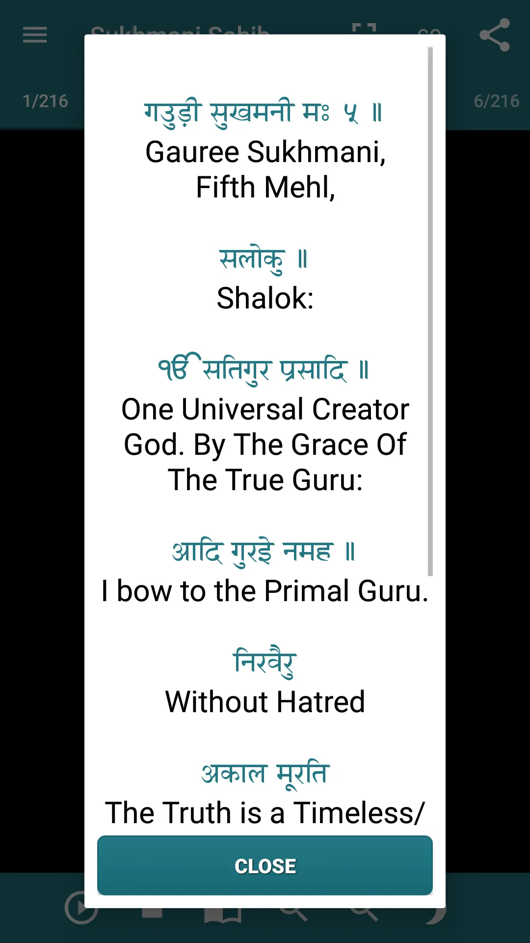 Sukhmani Sahib Path with Audio | Indus Appstore | Screenshot