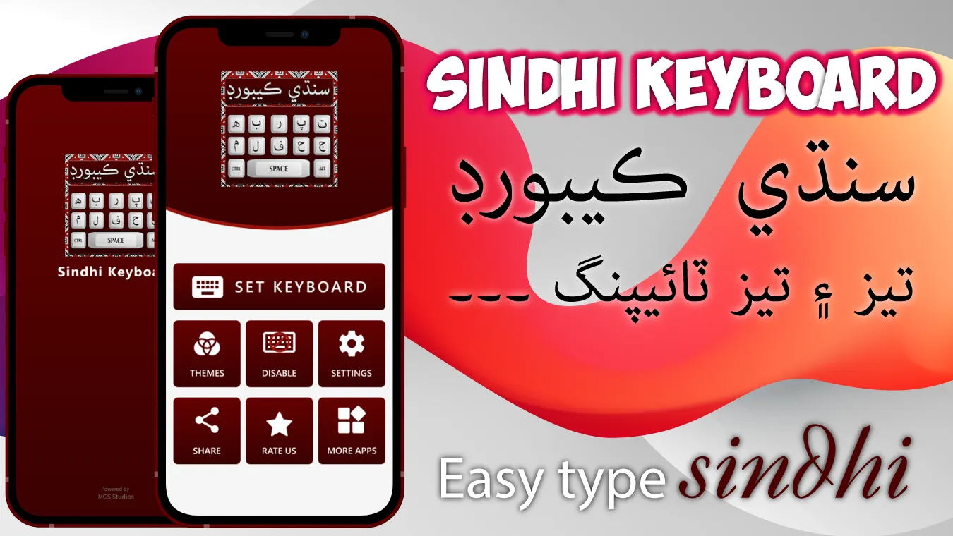 Sindhi keyboard Hindi Keyboard | Indus Appstore | Screenshot