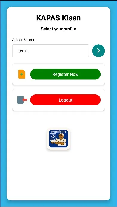 Kapas Kisan | Indus Appstore | Screenshot