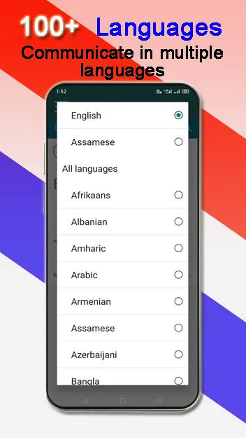 English to Assamese Translator | Indus Appstore | Screenshot