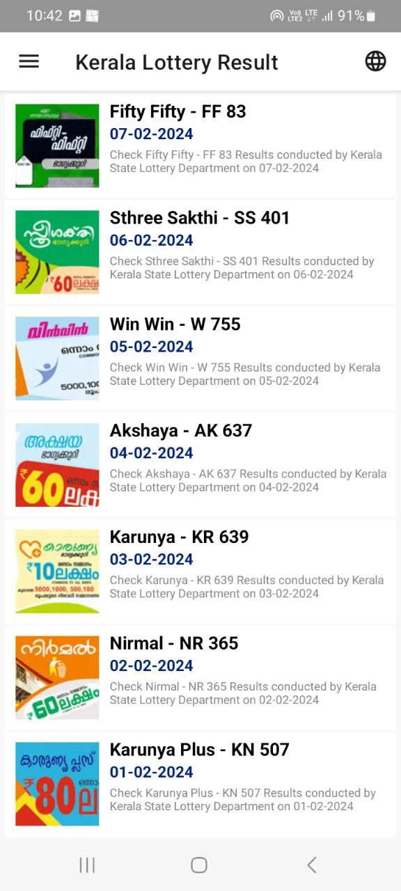 Lottery Result Kerala | Indus Appstore | Screenshot