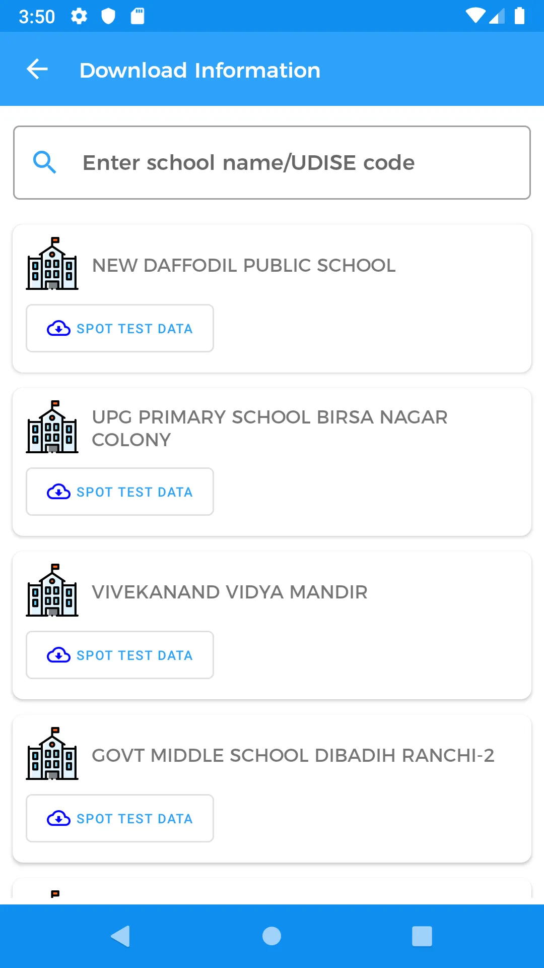 eVV 2.0 | Indus Appstore | Screenshot