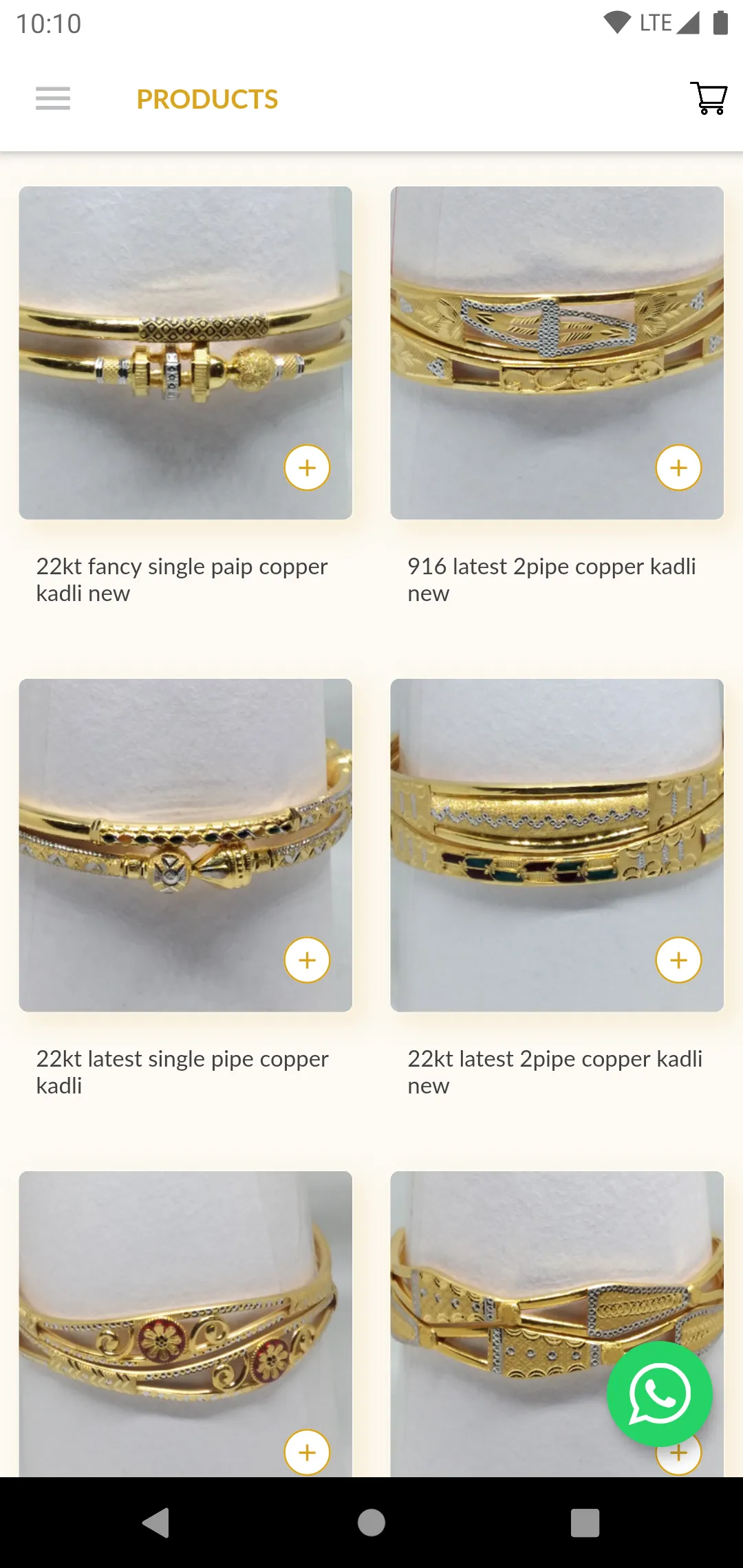 V.N. Jewellers - Gold Copper K | Indus Appstore | Screenshot