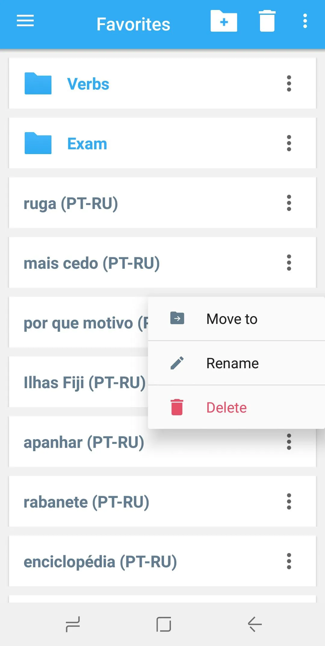 Portuguese-Russian Dictionary | Indus Appstore | Screenshot