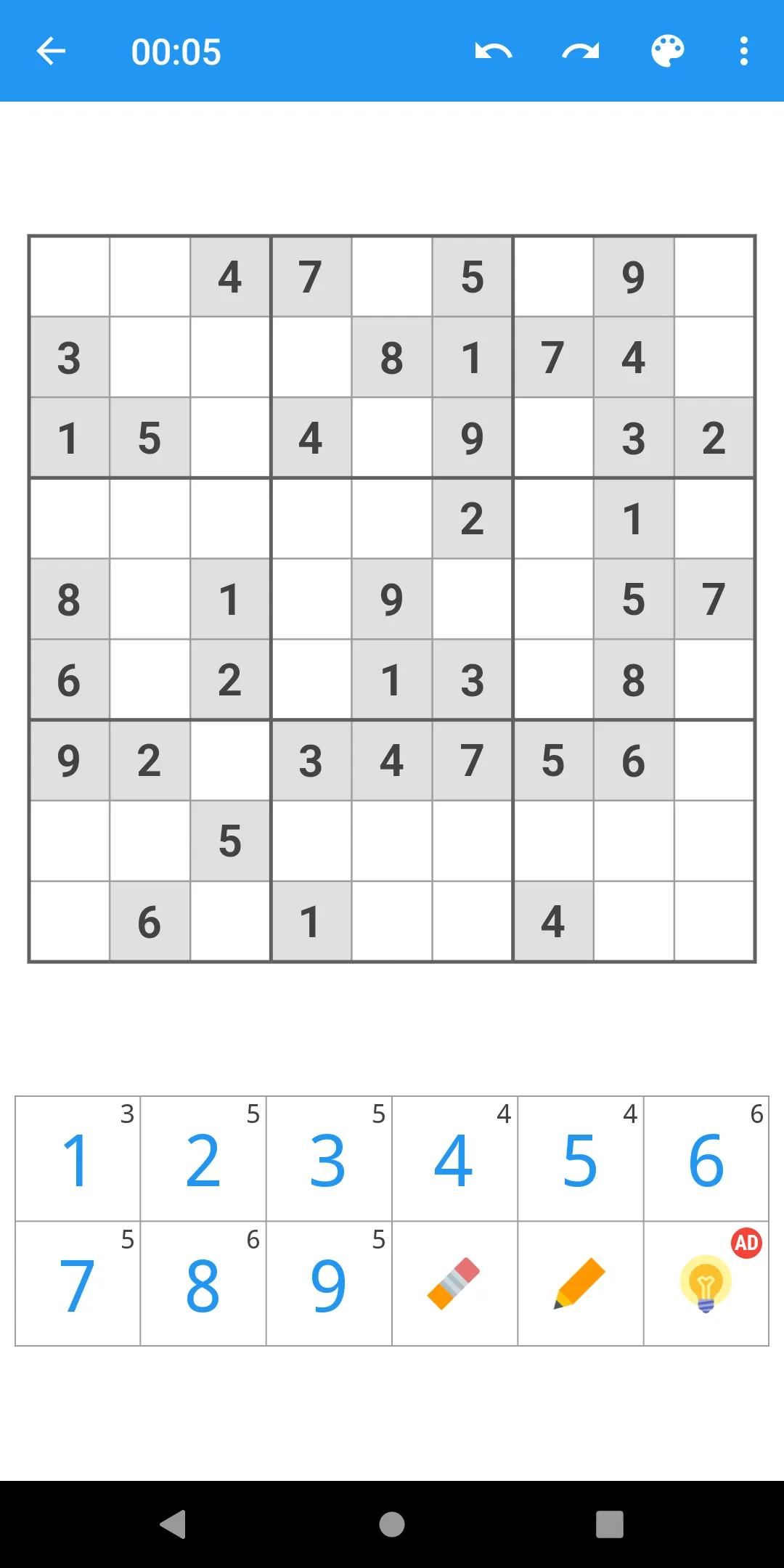 Sudoku - Daily Challenges | Indus Appstore | Screenshot