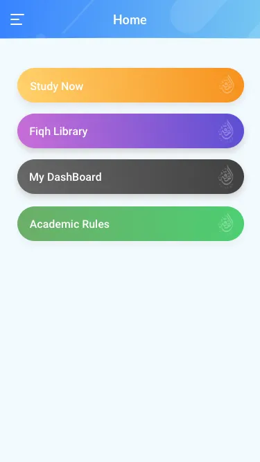 Islamic Fiqh | Indus Appstore | Screenshot