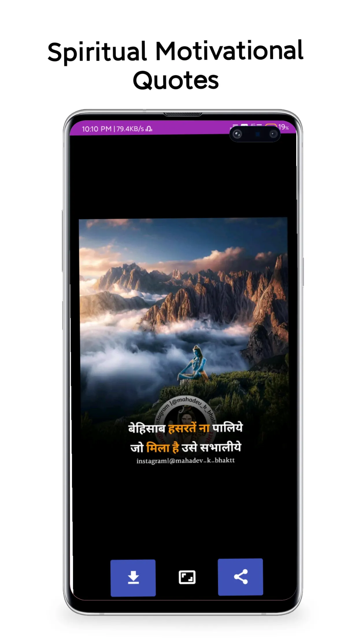 Mahadev Status Quotes & Video | Indus Appstore | Screenshot