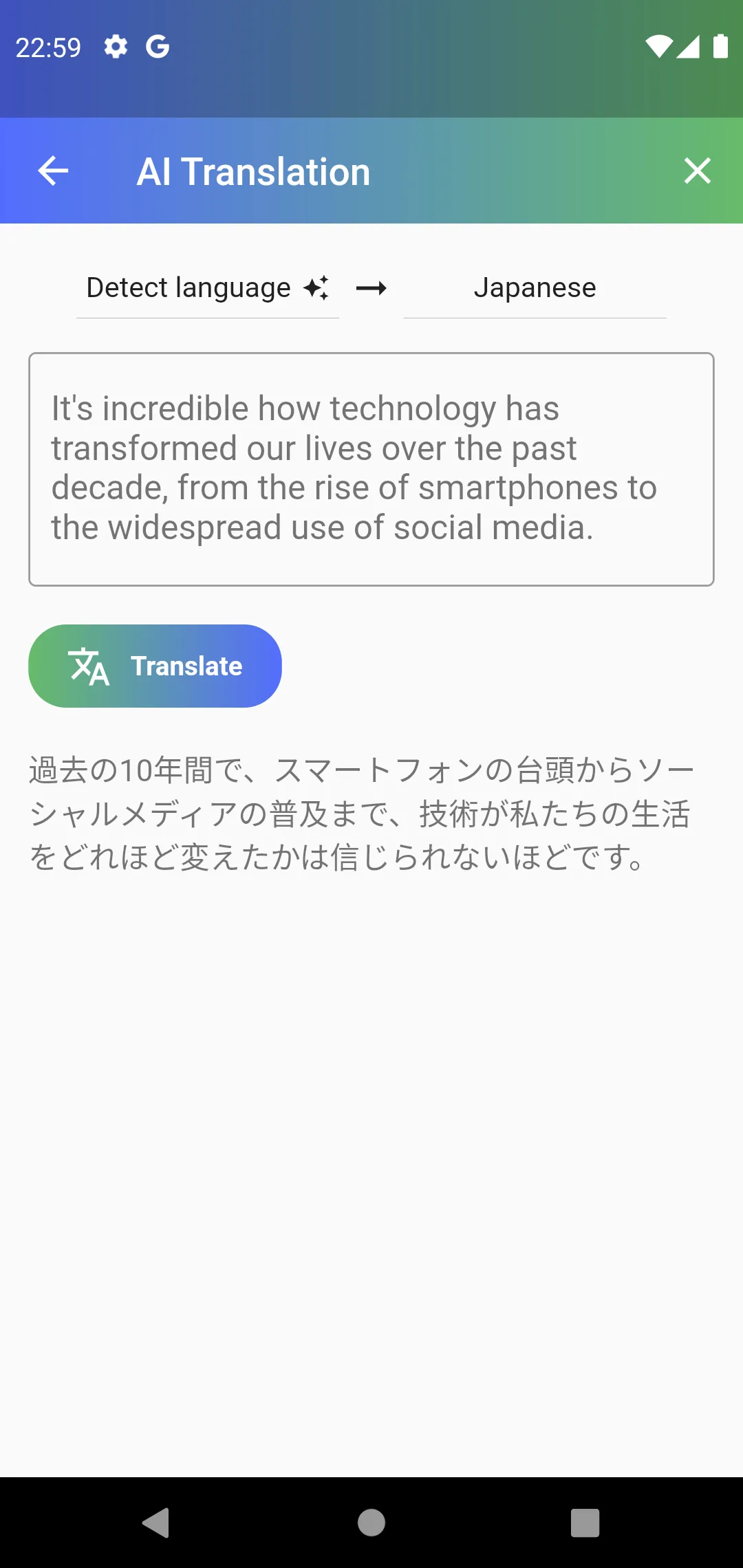 JAccent: Japanese dict with AI | Indus Appstore | Screenshot