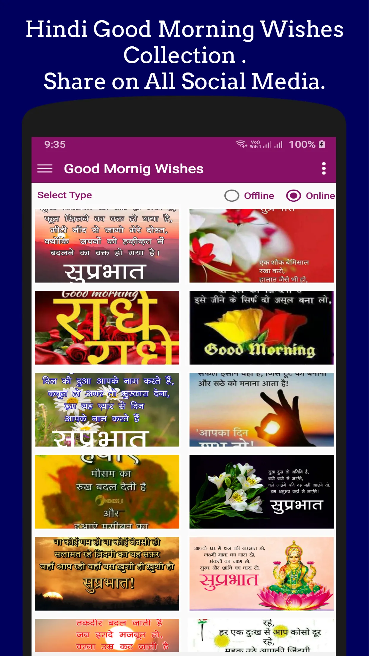 Hindi Good Morning Wishes | Indus Appstore | Screenshot