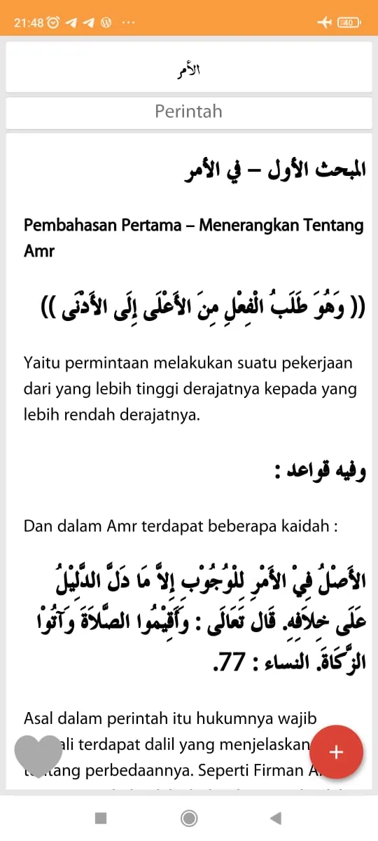 Mabadi Al-Awwaliyah Ushul Fiqh | Indus Appstore | Screenshot