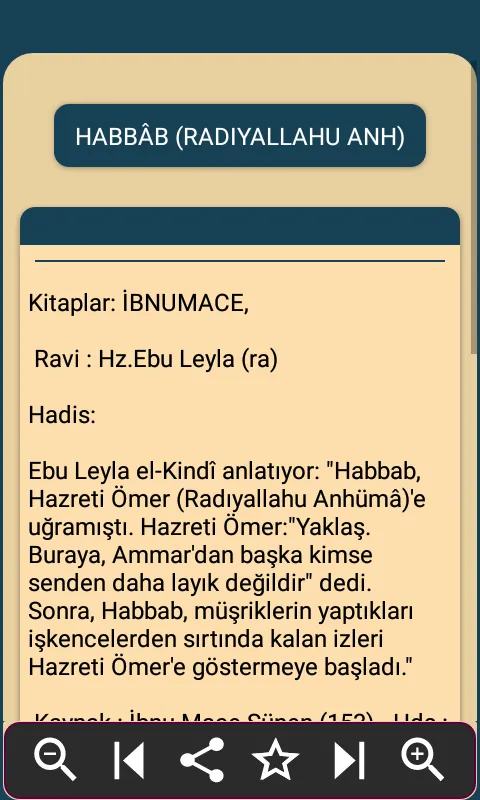 Kütüp-i Sitte Hadis Kitabı | Indus Appstore | Screenshot