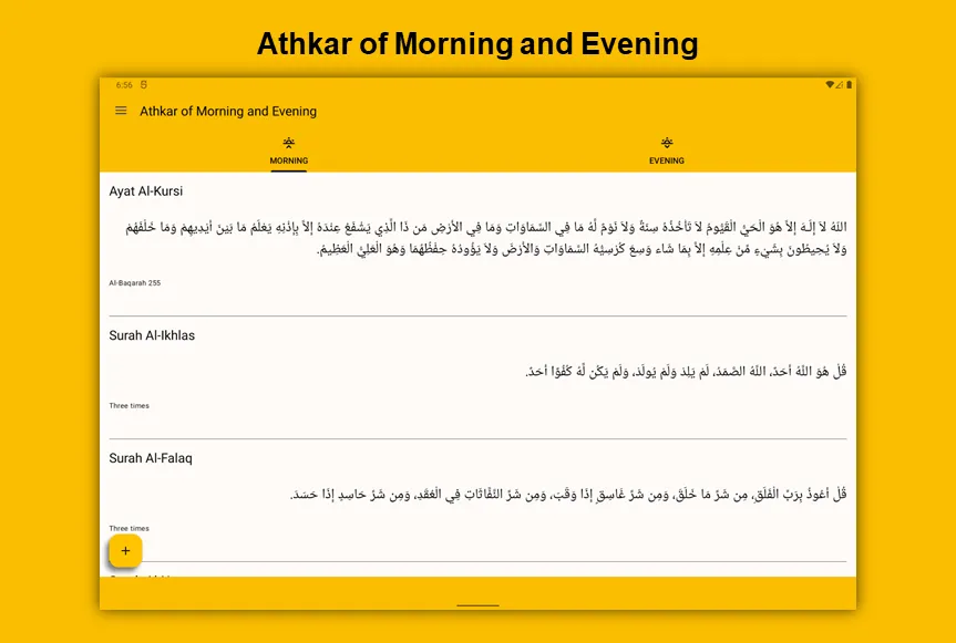 Athkar of Morning and Evening | Indus Appstore | Screenshot