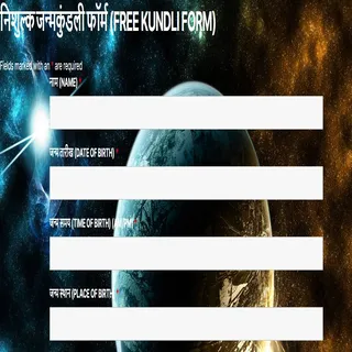 FreeKundli Janam Kundli Online | Indus Appstore | Screenshot