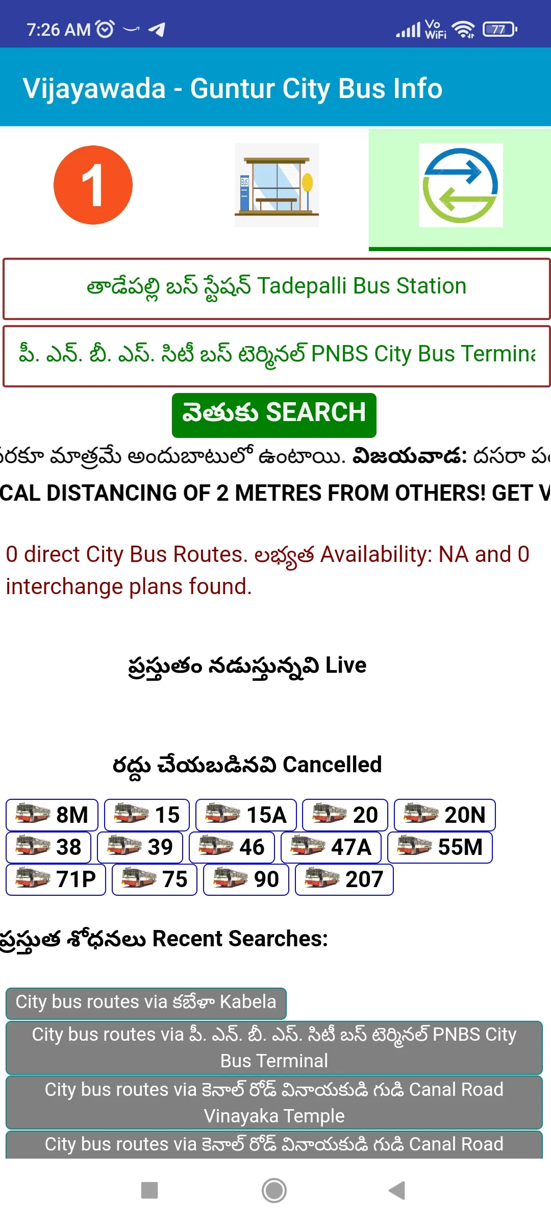 Mana Bandi Vijayawada City Bus | Indus Appstore | Screenshot