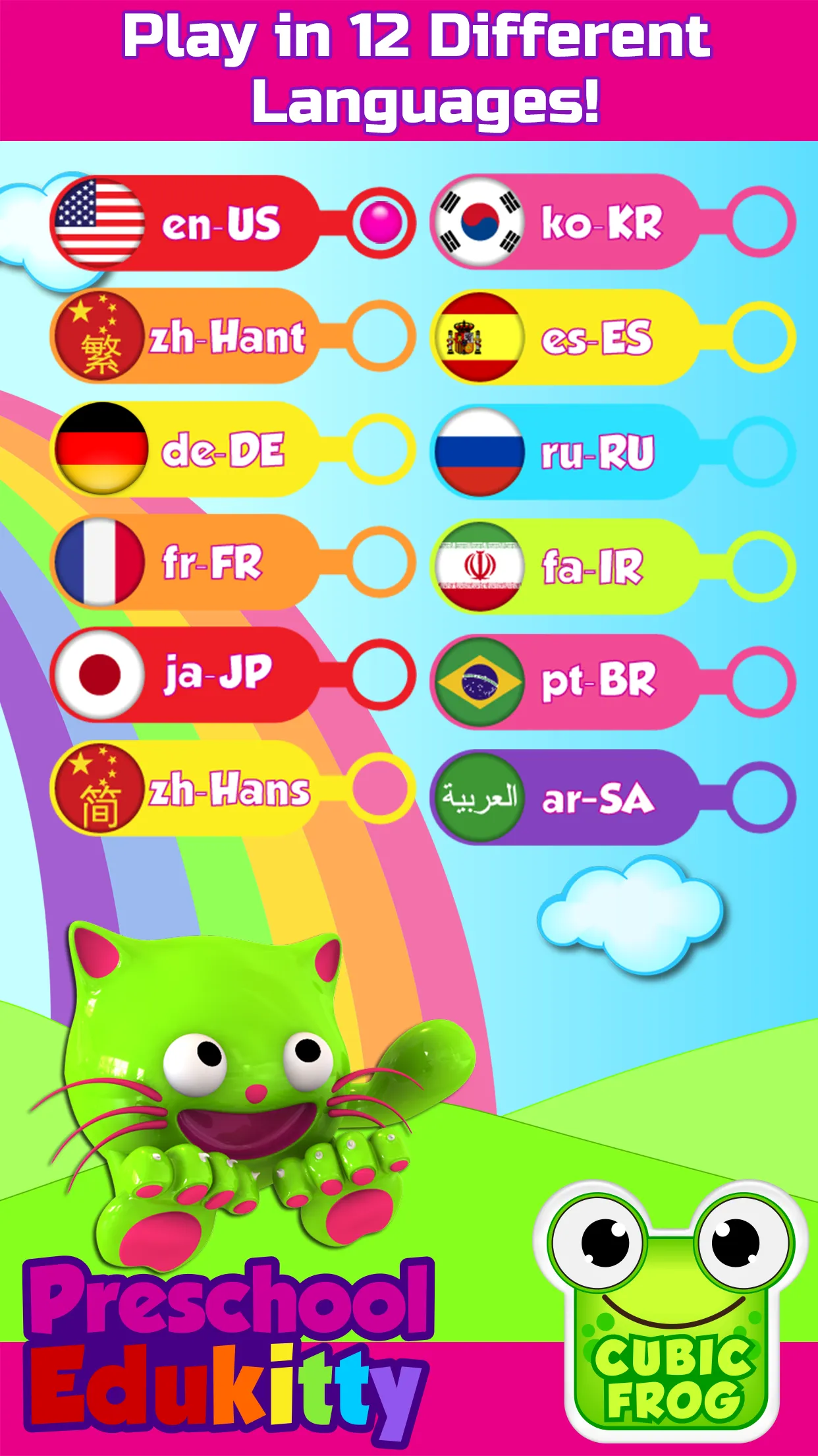 EduKitty Toddler Learning Game | Indus Appstore | Screenshot