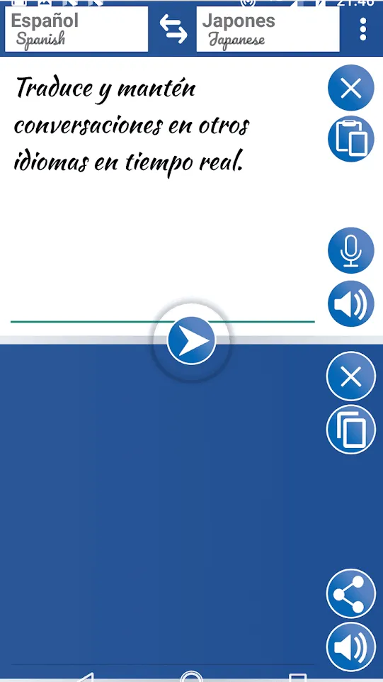 Language Translator Fast | Indus Appstore | Screenshot