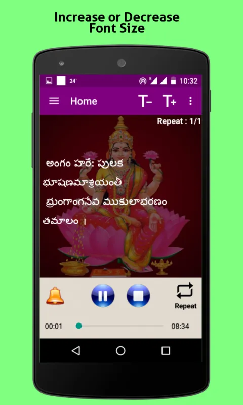 Kanakadhara Stotram | Indus Appstore | Screenshot