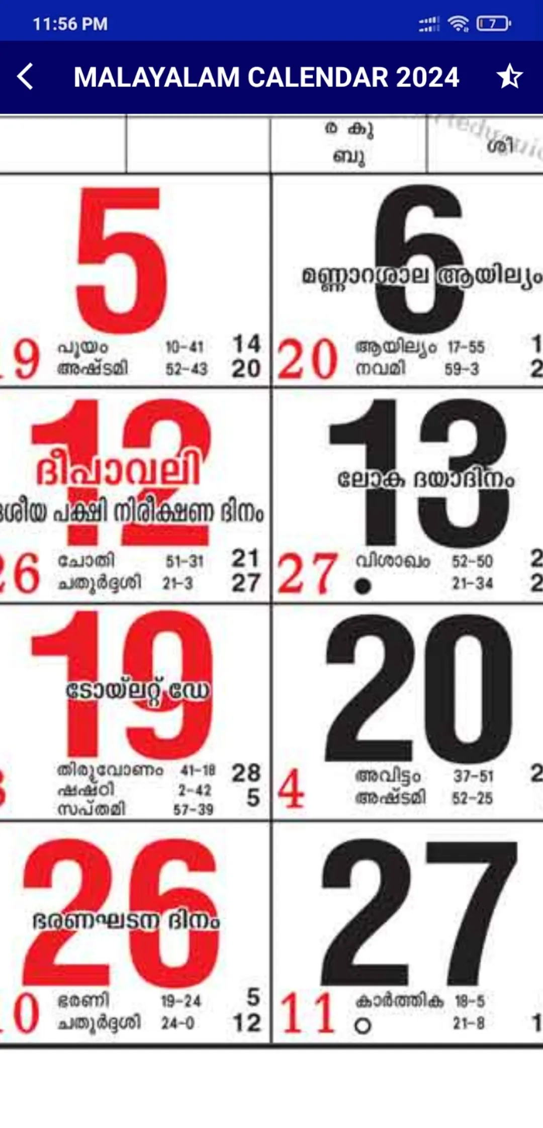 Malayalam Calendar 2024 | Indus Appstore | Screenshot