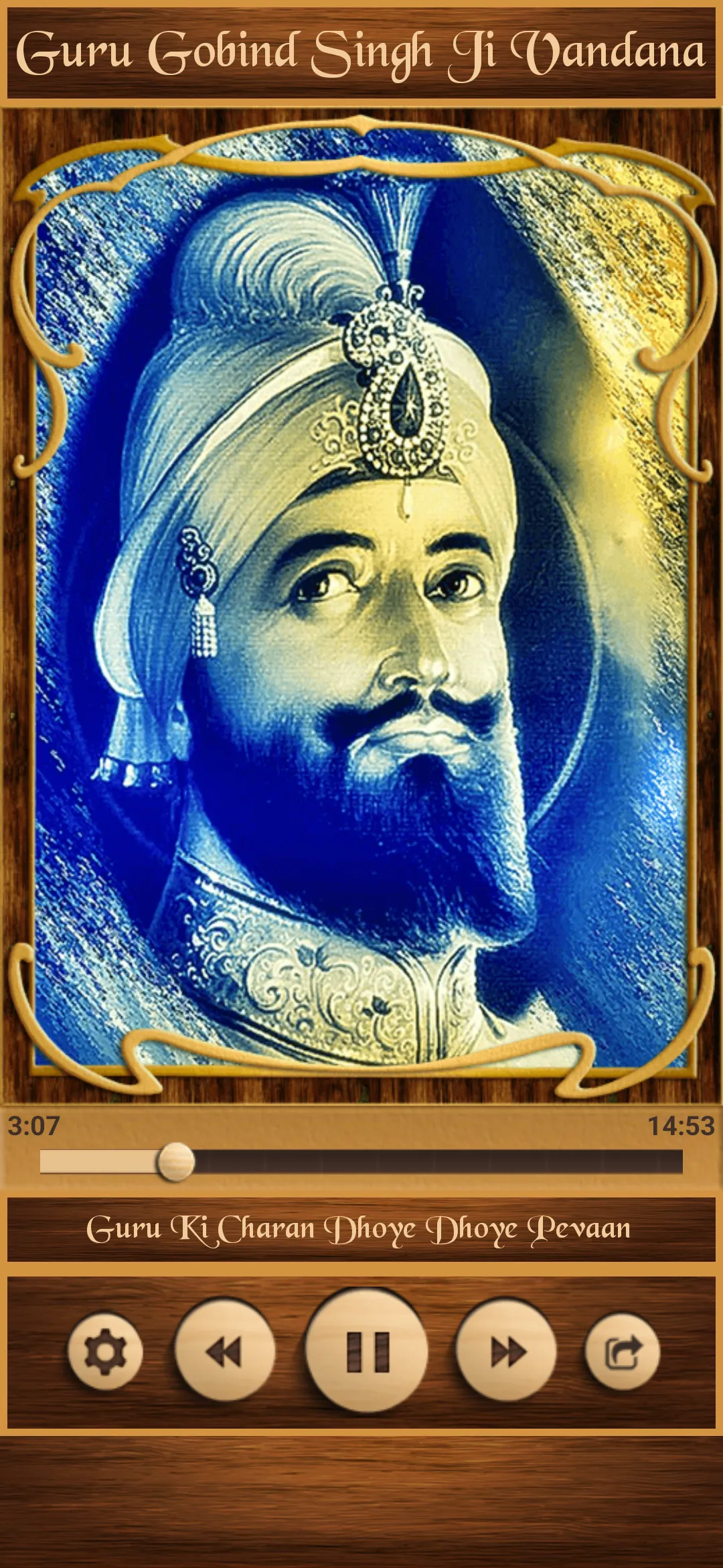 Guru Gobind Singh Ji Vandana | Indus Appstore | Screenshot