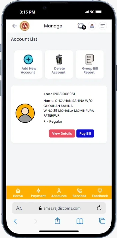 UrjaSarthiPlus | Indus Appstore | Screenshot