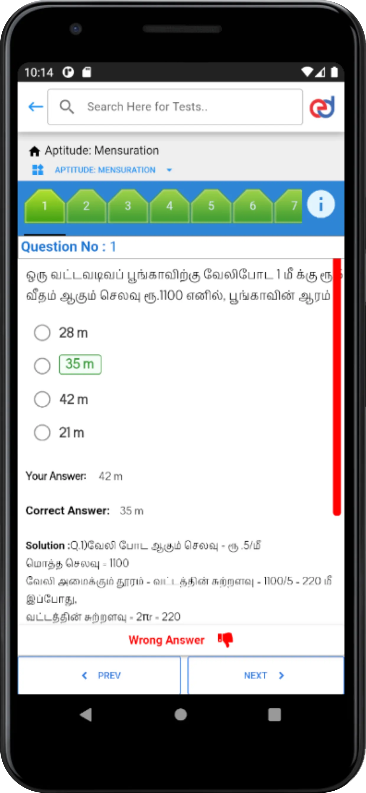 ExamsDaily - Live Class/Test | Indus Appstore | Screenshot