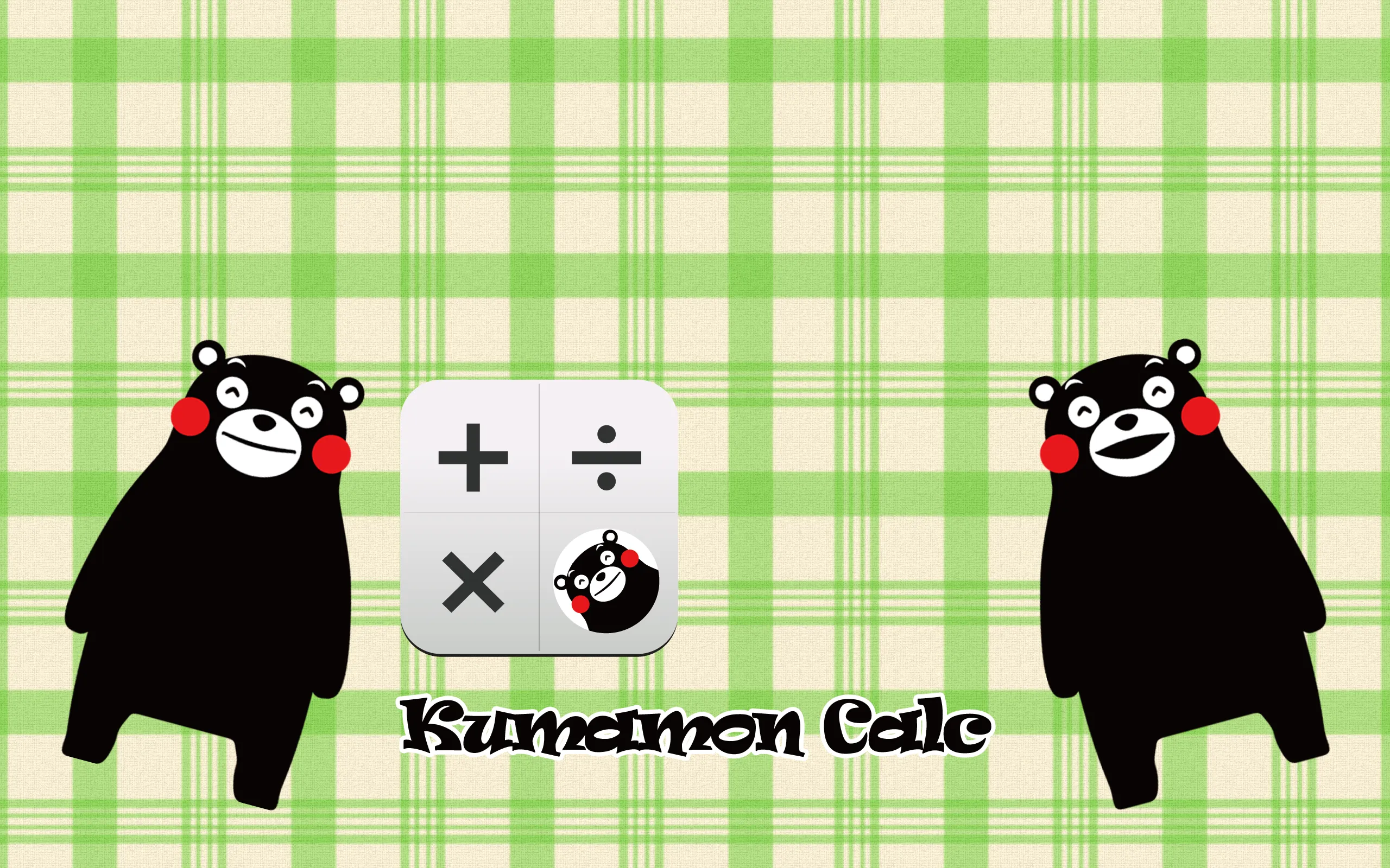 Kumamon Calc | Indus Appstore | Screenshot