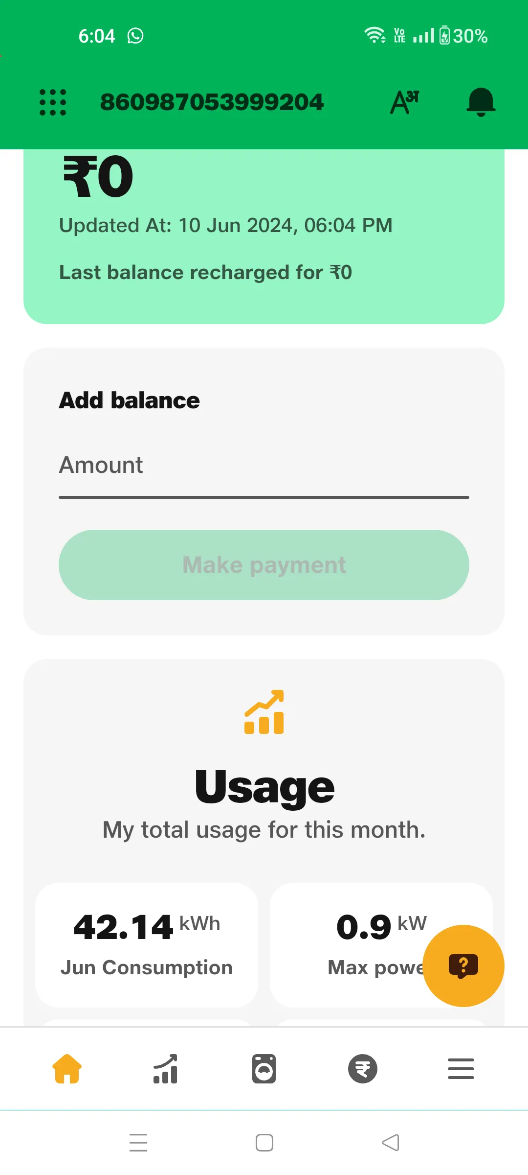 JioUrja | Indus Appstore | Screenshot