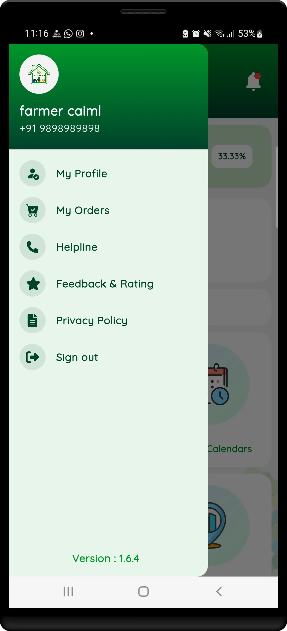 Kisan  Khidmat  Ghar | Indus Appstore | Screenshot