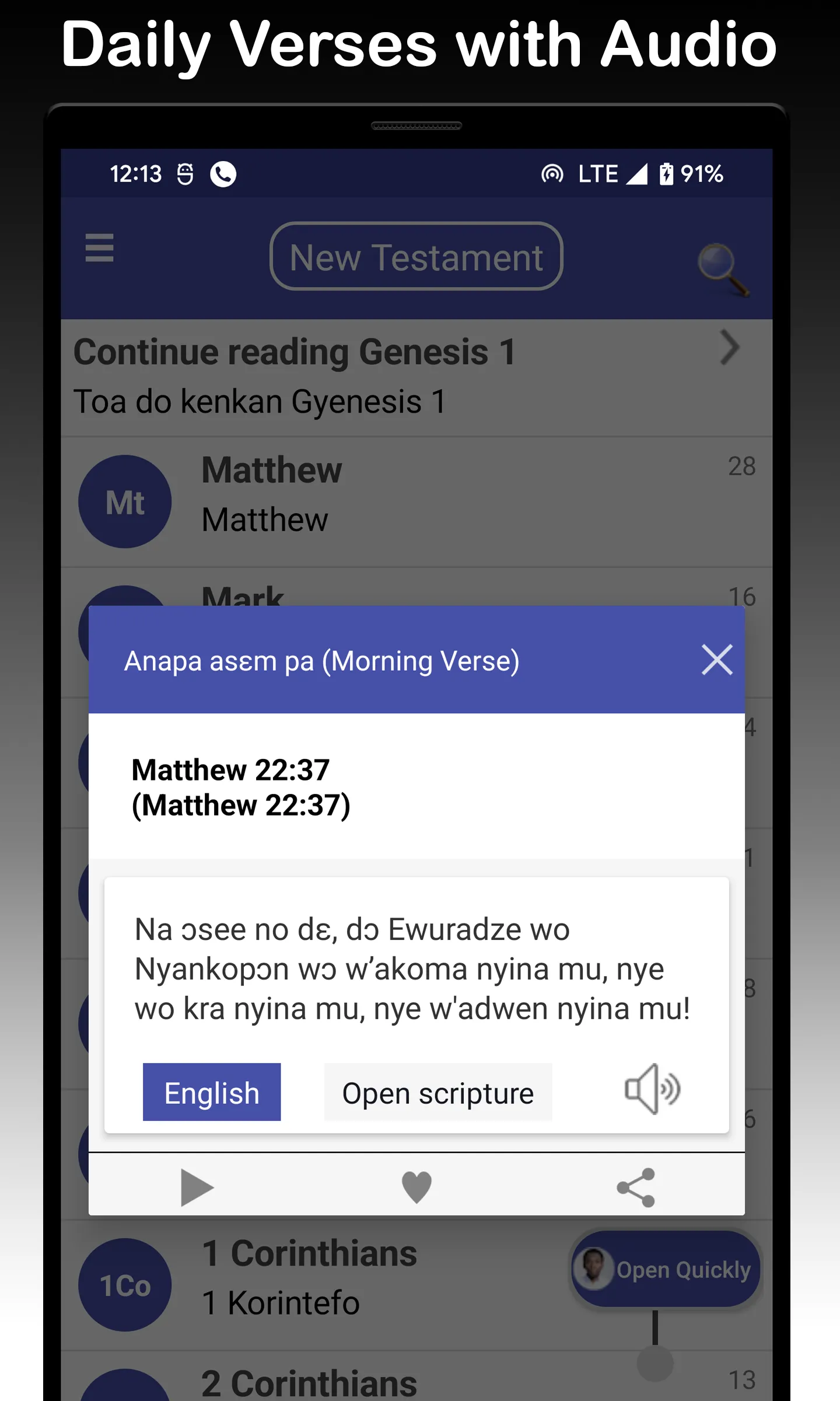 Fante Bible - Fante & English | Indus Appstore | Screenshot