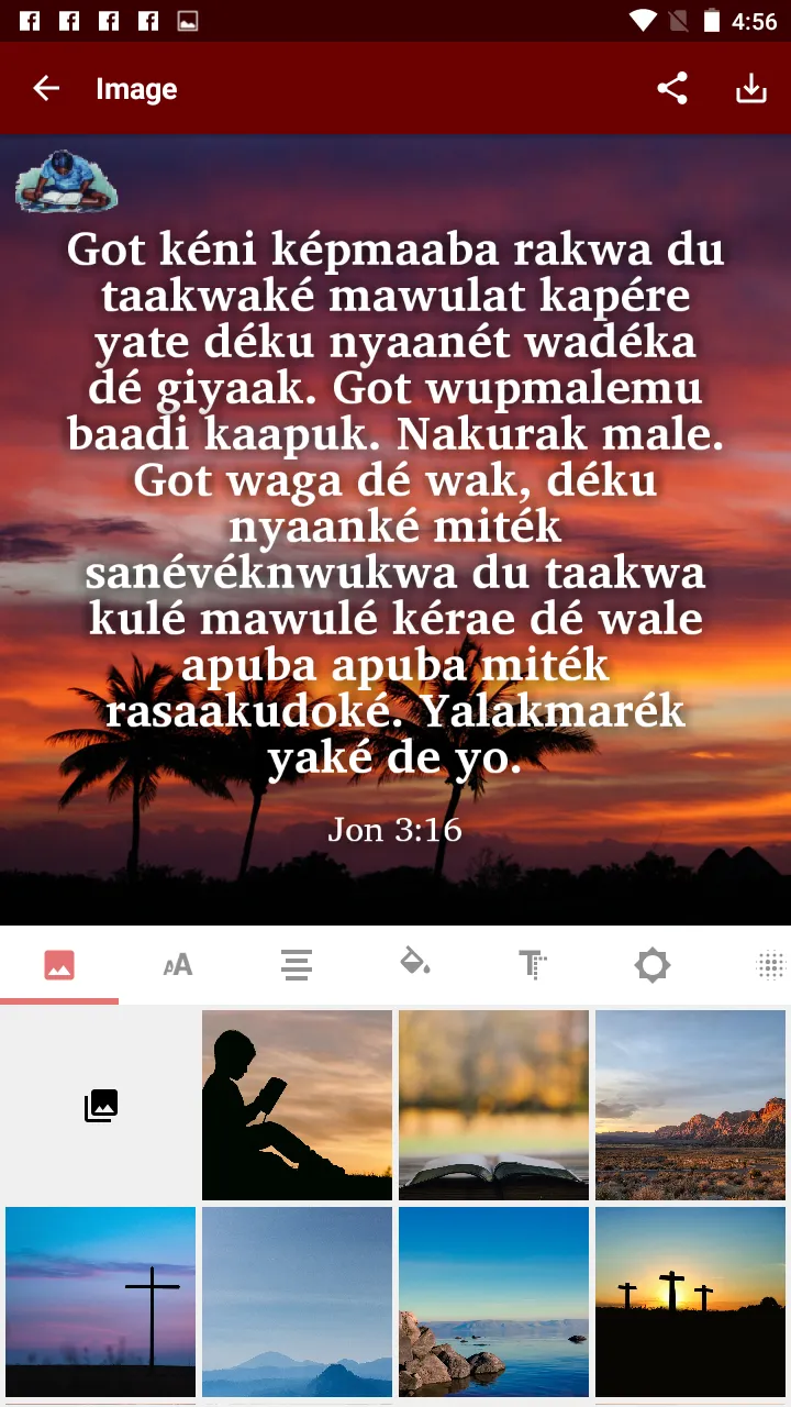 Maprik Bible | Indus Appstore | Screenshot