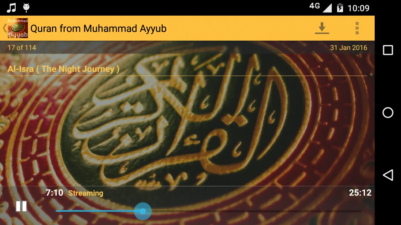 Quran from Muhammad Ayyub | Indus Appstore | Screenshot