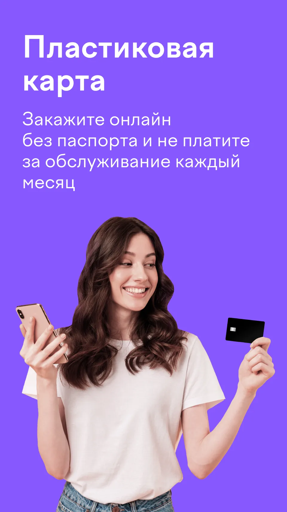 Vanilla - платежи через ЮМани | Indus Appstore | Screenshot