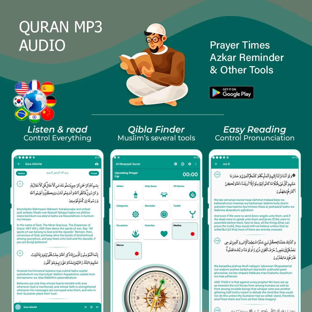 Quran MP3: Audio Quran Offline | Indus Appstore | Screenshot