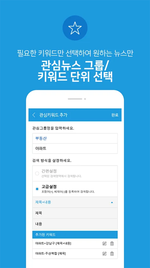 아이서퍼 V4M | Indus Appstore | Screenshot