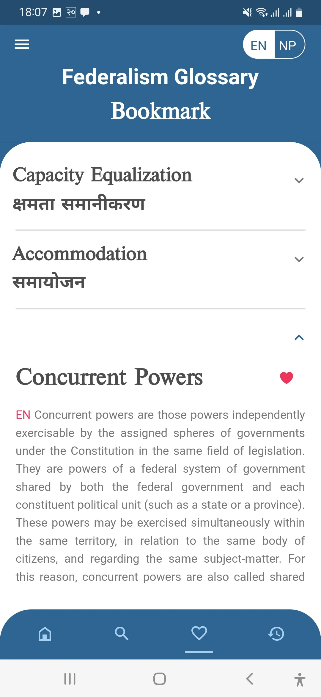 Federalism Glossary | Indus Appstore | Screenshot